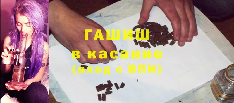 shop состав  Нурлат  ГАШИШ hashish 